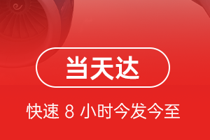 吴圩航空快递航空货运公司【机场