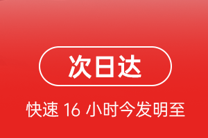 吴圩航空快递航空货运 航空货运