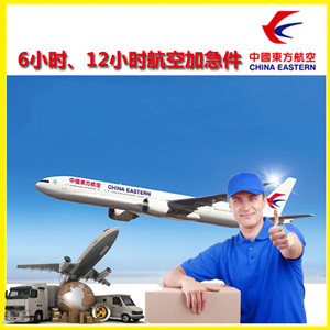吴圩航空快递公司谈空运的四大作用是什么